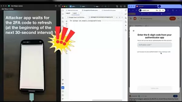新型攻击30秒即可窃取双重验证码!影响所有Android手机