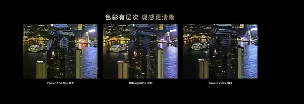 荣耀Magic8 Pro和友商夜景实拍对比:谁是夜神 一目了然
