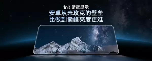 一加15全球首发全场景真硬件1尼特暗夜显示:安卓从未攻克的壁垒被一加打破