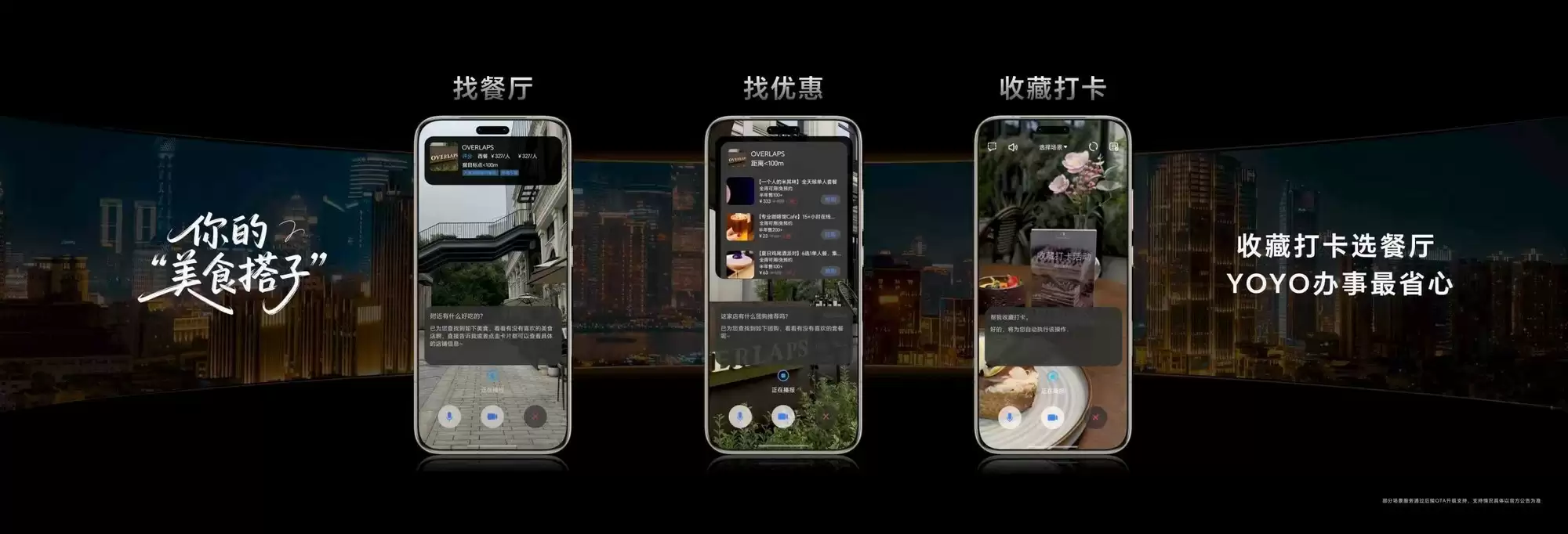 荣耀Magic8系列携自进化AI智能体操作系统MagicOS 10登场
