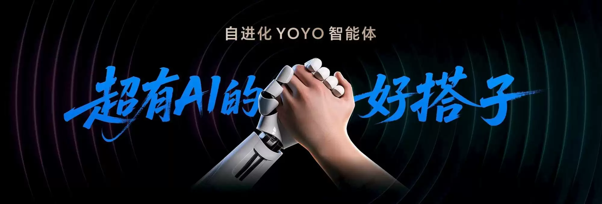 荣耀Magic8系列携自进化AI智能体操作系统MagicOS 10登场