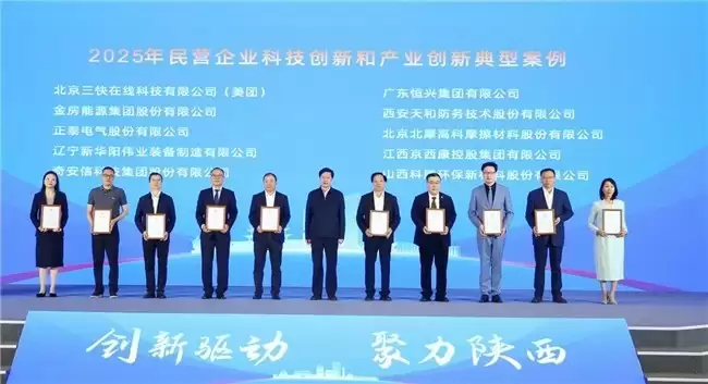 北摩高科入选新质生产力科技创新典型案例，引领航空航天产业升级