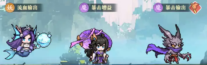 山海幻境魔族养成角色及阵容推荐