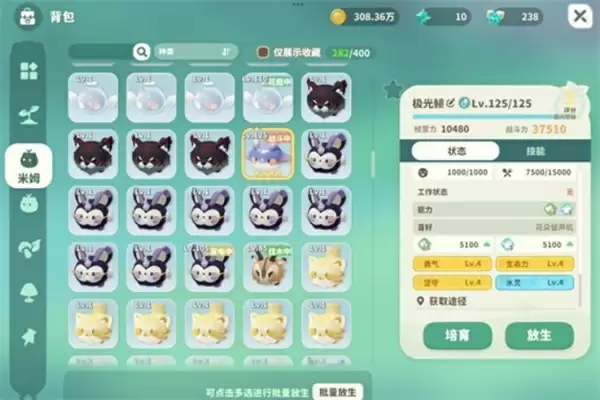 《米姆米姆哈》黎明光雀打法技巧