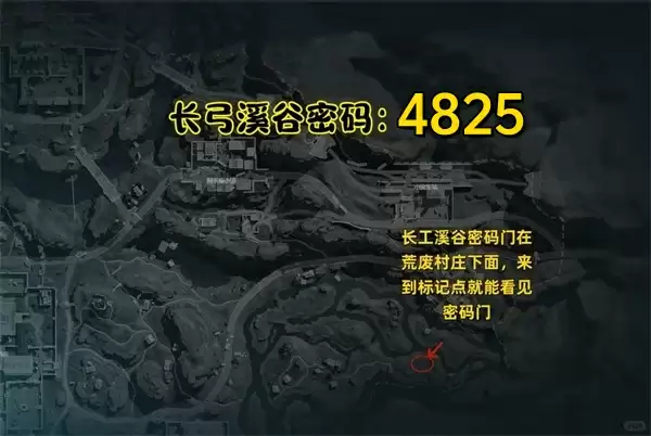 三角洲行动2025年10月14日摩斯密码分享