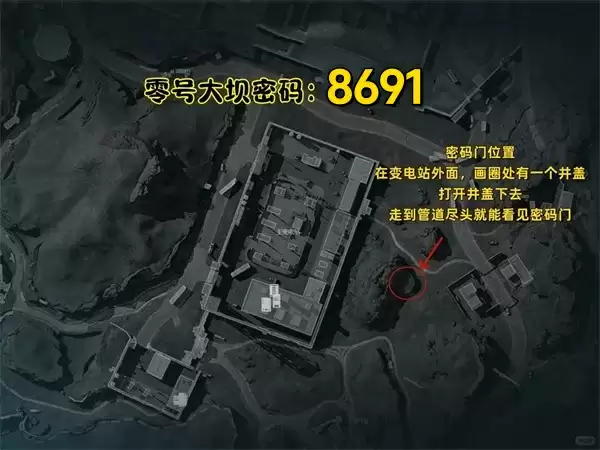 三角洲行动2025年10月14日摩斯密码分享