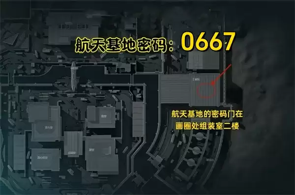 三角洲行动2025年10月14日摩斯密码分享