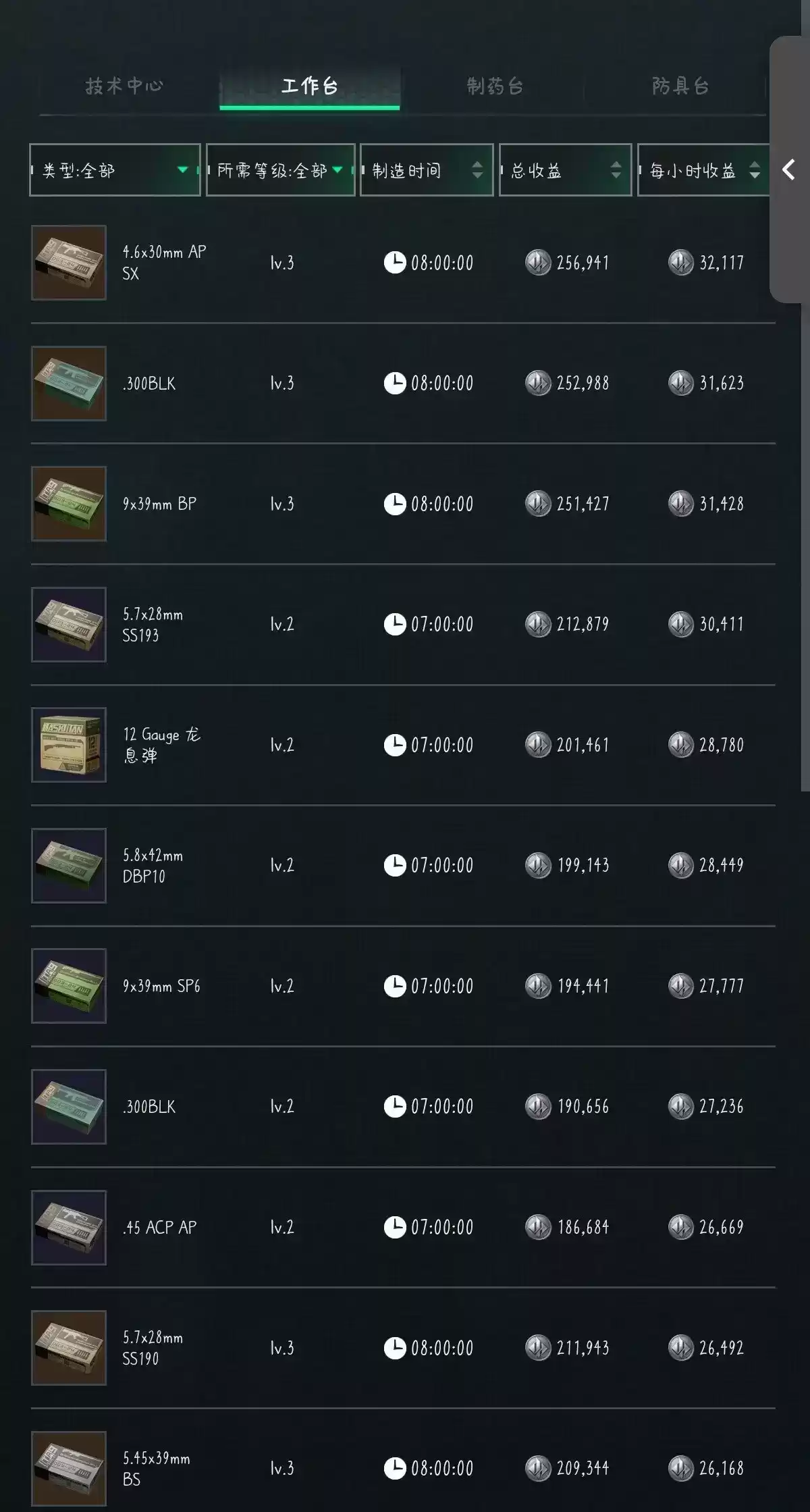 三角洲行动2025年10月14日摩斯密码分享