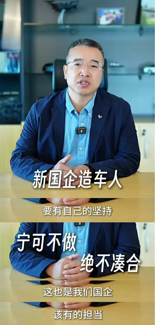 北汽新能源董事长放话：增程技术不突破宁可不做
