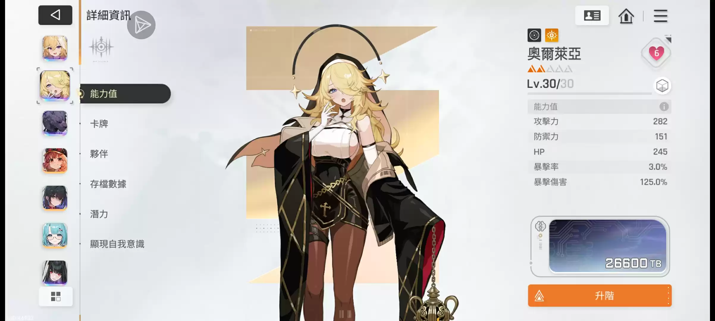 卡厄思梦境个人向五星角色推荐表