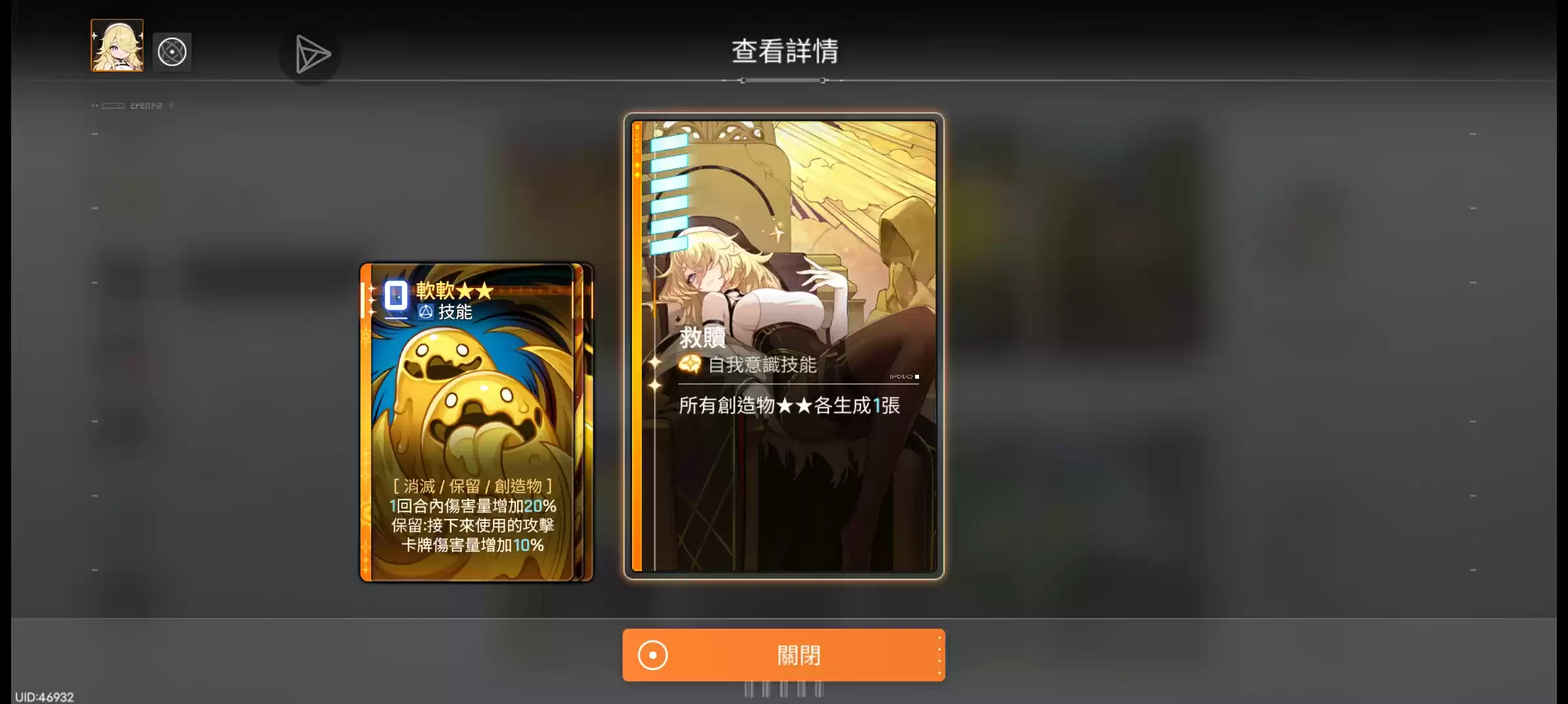 卡厄思梦境个人向五星角色推荐表