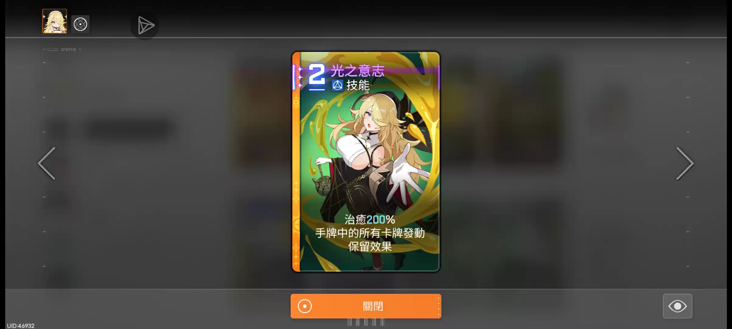 卡厄思梦境个人向五星角色推荐表