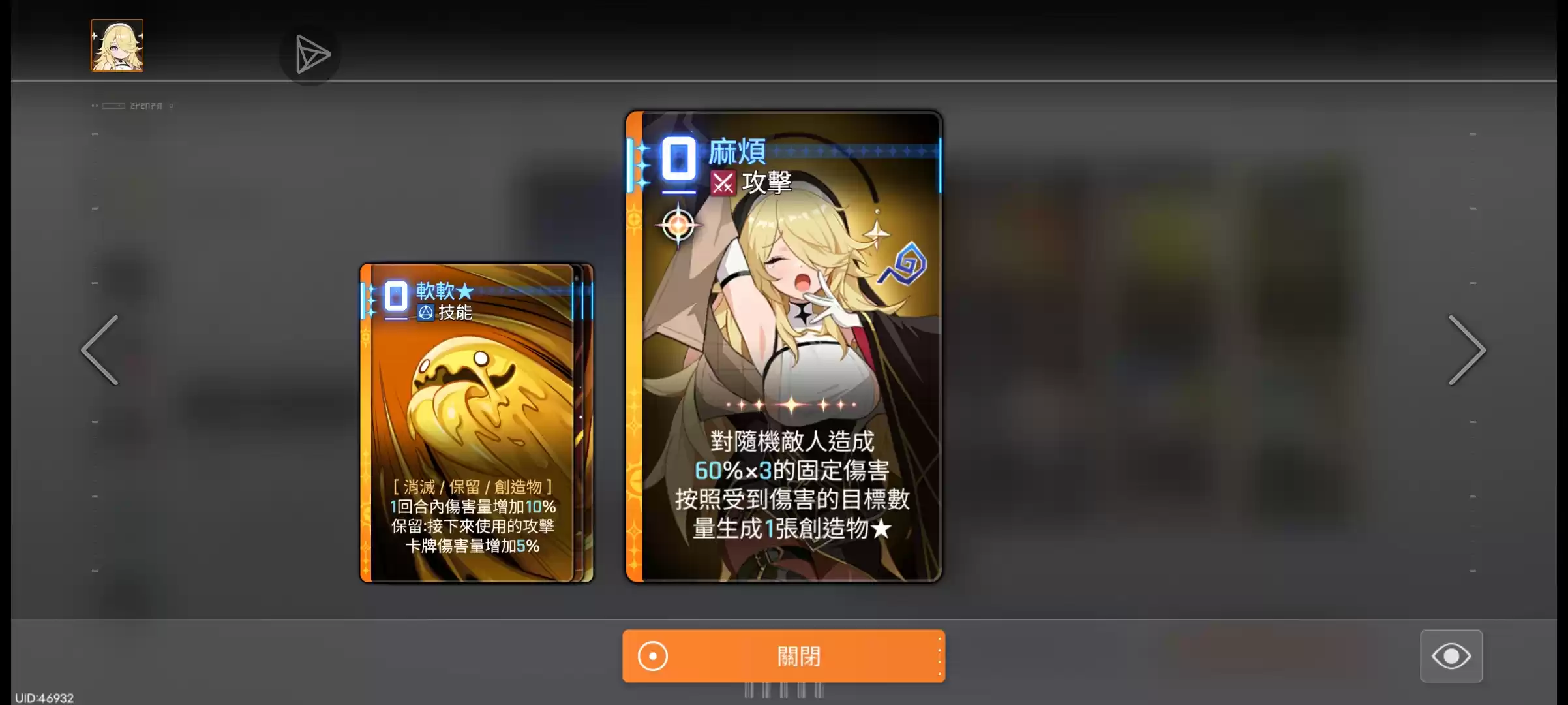 卡厄思梦境个人向五星角色推荐表