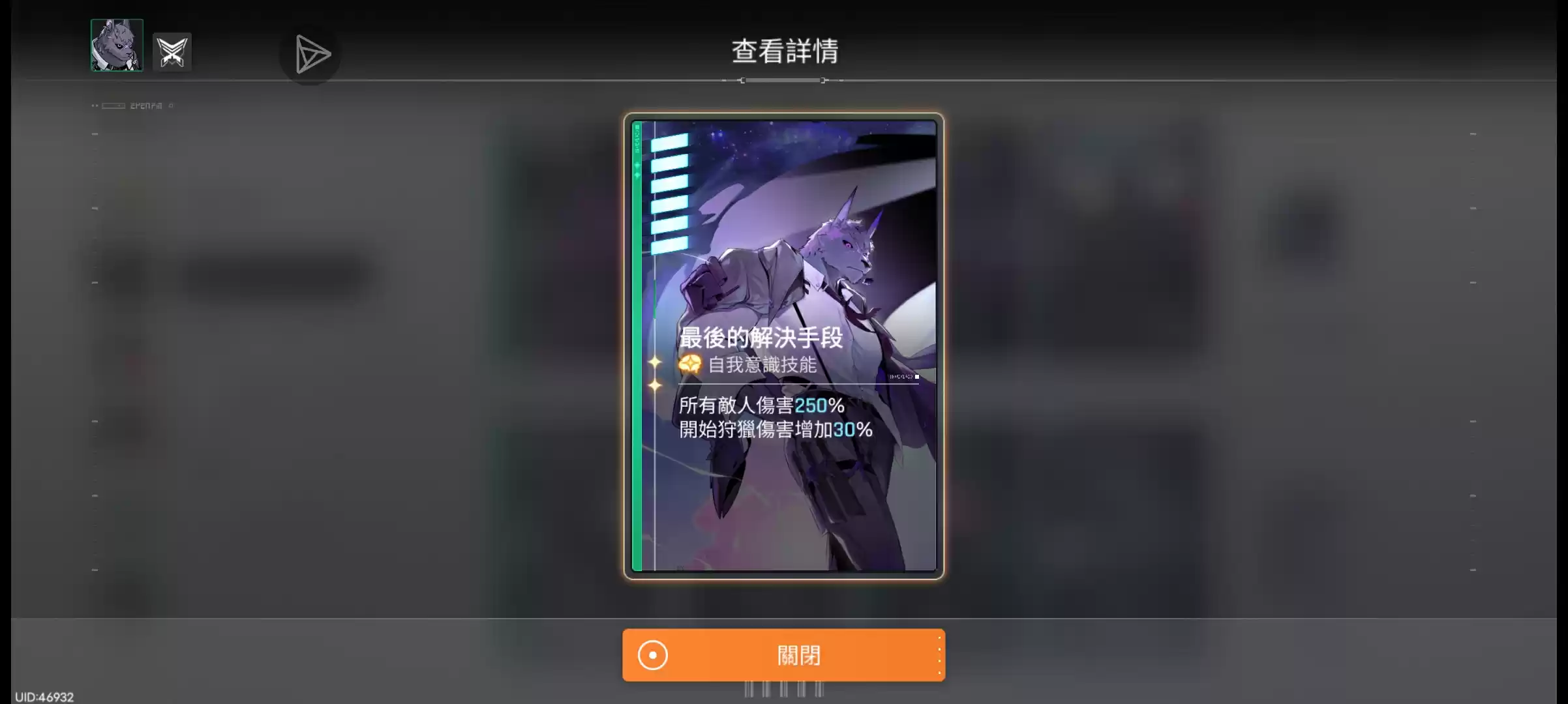 卡厄思梦境个人向五星角色推荐表