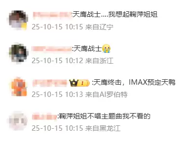 EVA终确认引进内地 译名“天鹰战士”网友：希望鞠萍姐姐唱主题曲！