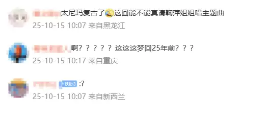 EVA终确认引进内地 译名“天鹰战士”网友：希望鞠萍姐姐唱主题曲！