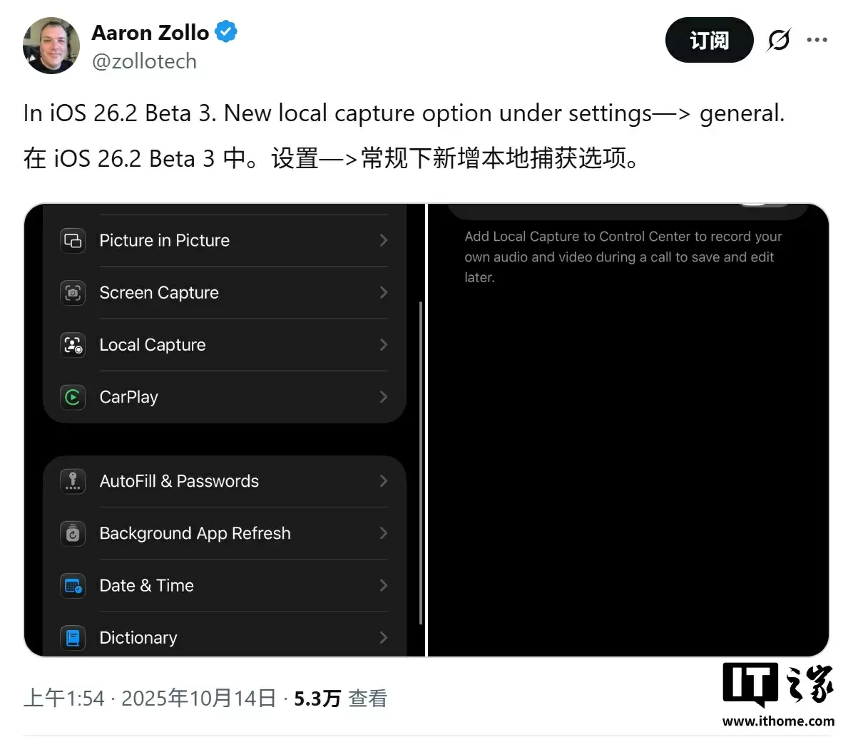苹果发布 iOS / iPadOS / macOS 26.1 第 3 个公测版