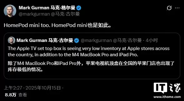 不止 M5 iPad Pro 等,2025 款苹果 Apple TV 4K 与 HomePod mini 或即将推出
