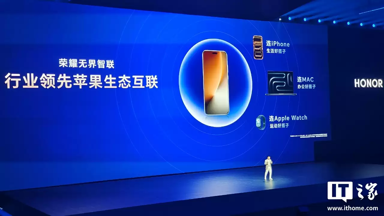 荣耀无界智联支持 iPhone、Mac、Apple Watch 苹果生态互联：一拖互传、通知实时显示