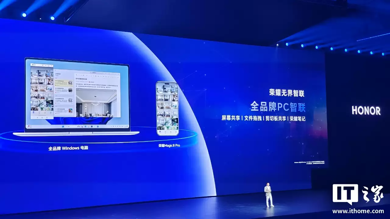 荣耀无界智联支持 iPhone、Mac、Apple Watch 苹果生态互联：一拖互传、通知实时显示