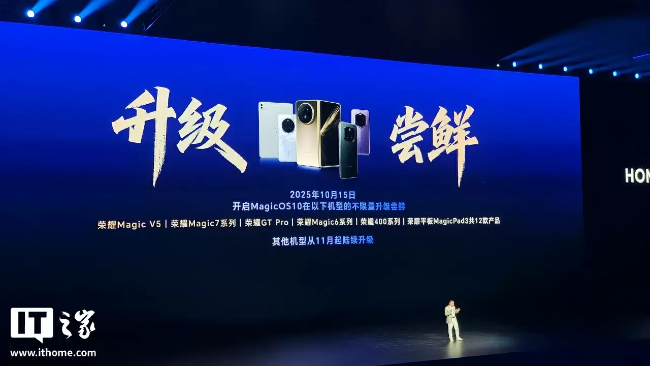 荣耀无界智联支持 iPhone、Mac、Apple Watch 苹果生态互联：一拖互传、通知实时显示