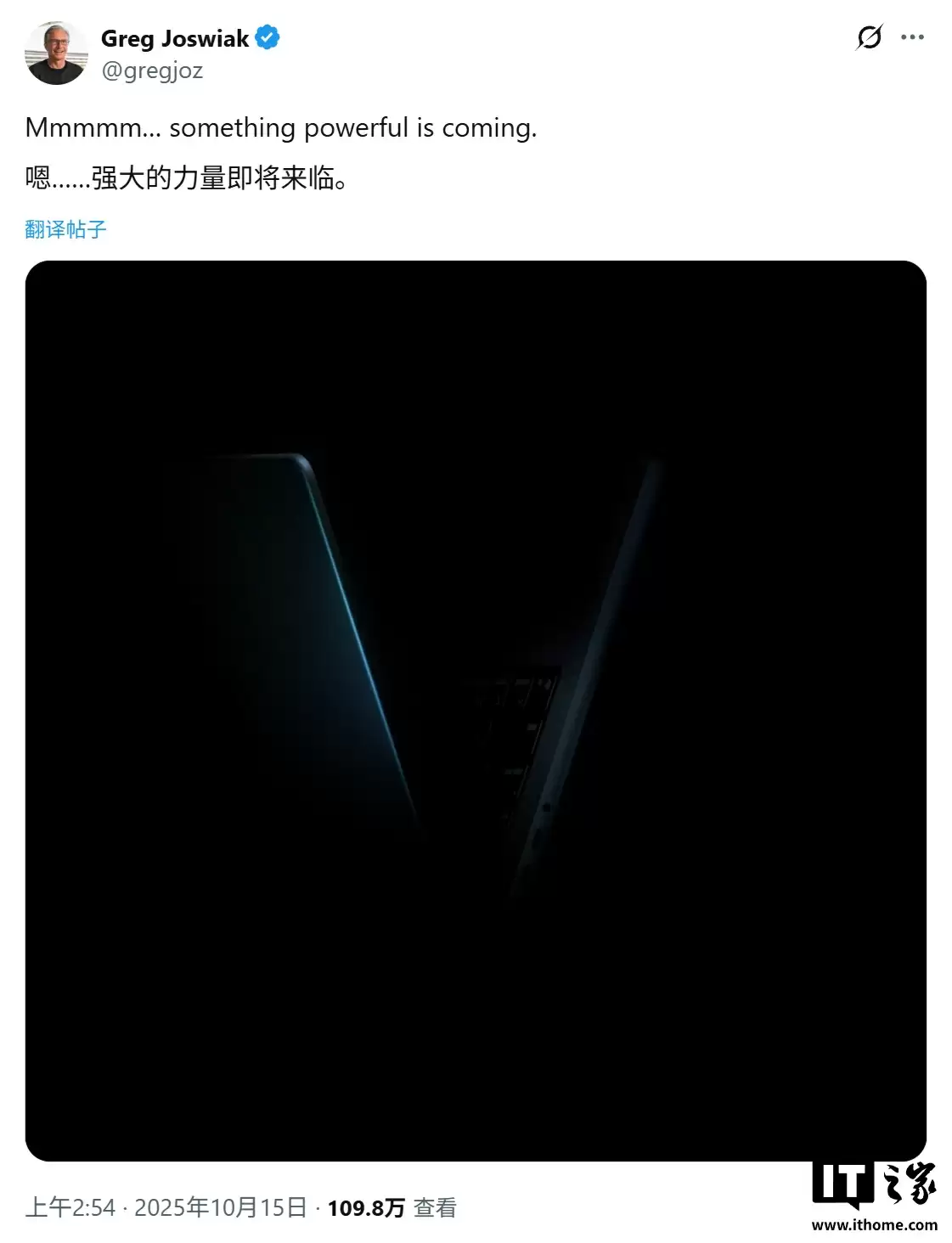 苹果预告 M5 芯片登场,MacBook Pro 有望本周首发更新