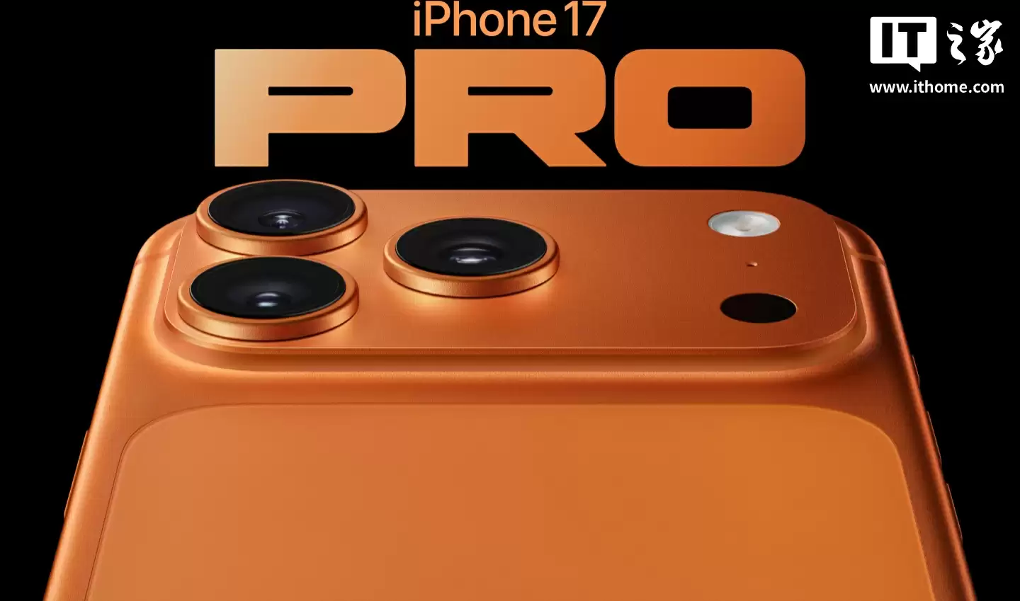 “星宇橙”变“玫瑰金”，曝苹果 iPhone 17 Pro Max 手机存后盖氧化脱色问题