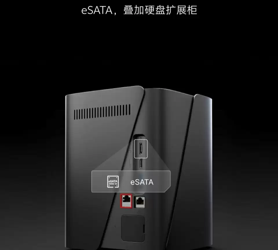 7999 元极空间 Z425 旗舰版发布：英特尔酷睿 Ultra 5 225H +“8”盘位，配备专属 UPS
