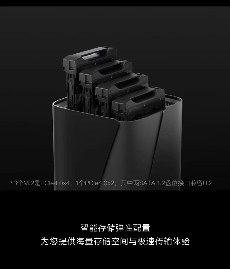 7999 元极空间 Z425 旗舰版发布：英特尔酷睿 Ultra 5 225H +“8”盘位，配备专属 UPS