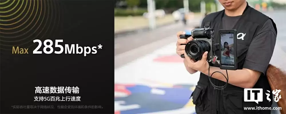 7999 元,索尼发布便携式 5G 无线数据终端 PDT-FP1