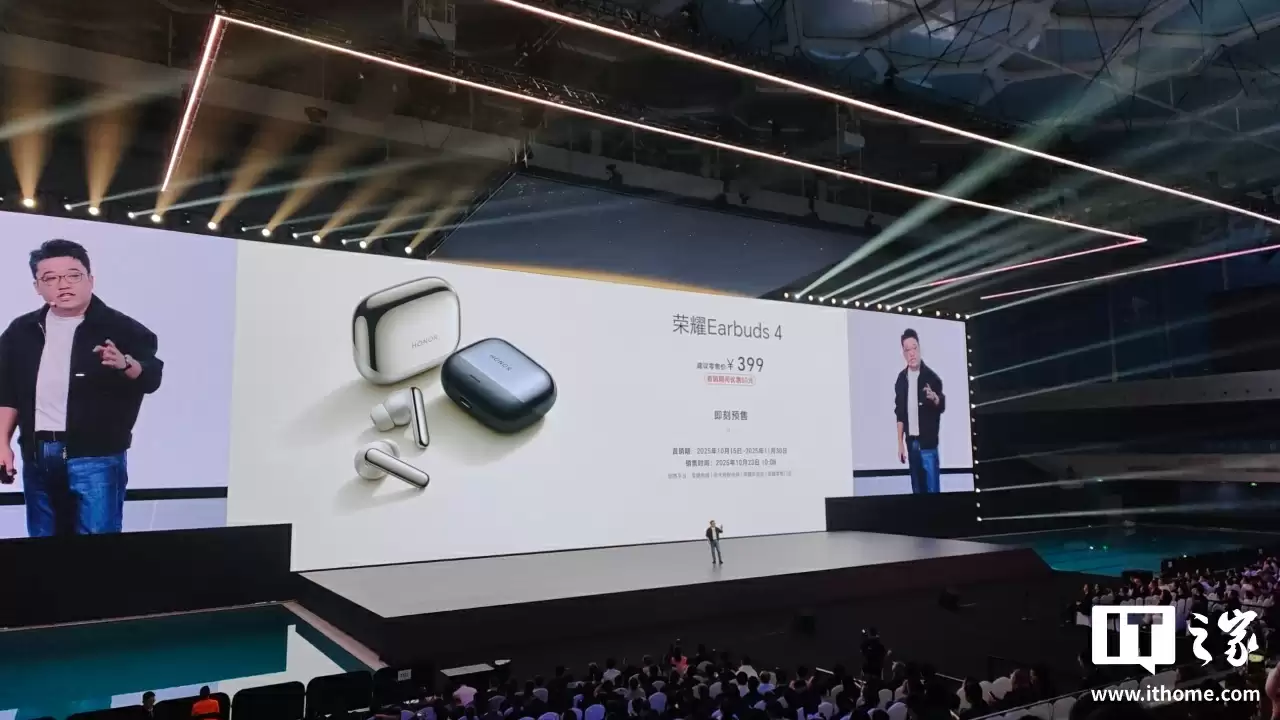 首发价 349 元：荣耀发布 Earbuds 4 耳机，搭 11mm+6mm 双动钛单元、支持 50dB 深度降噪