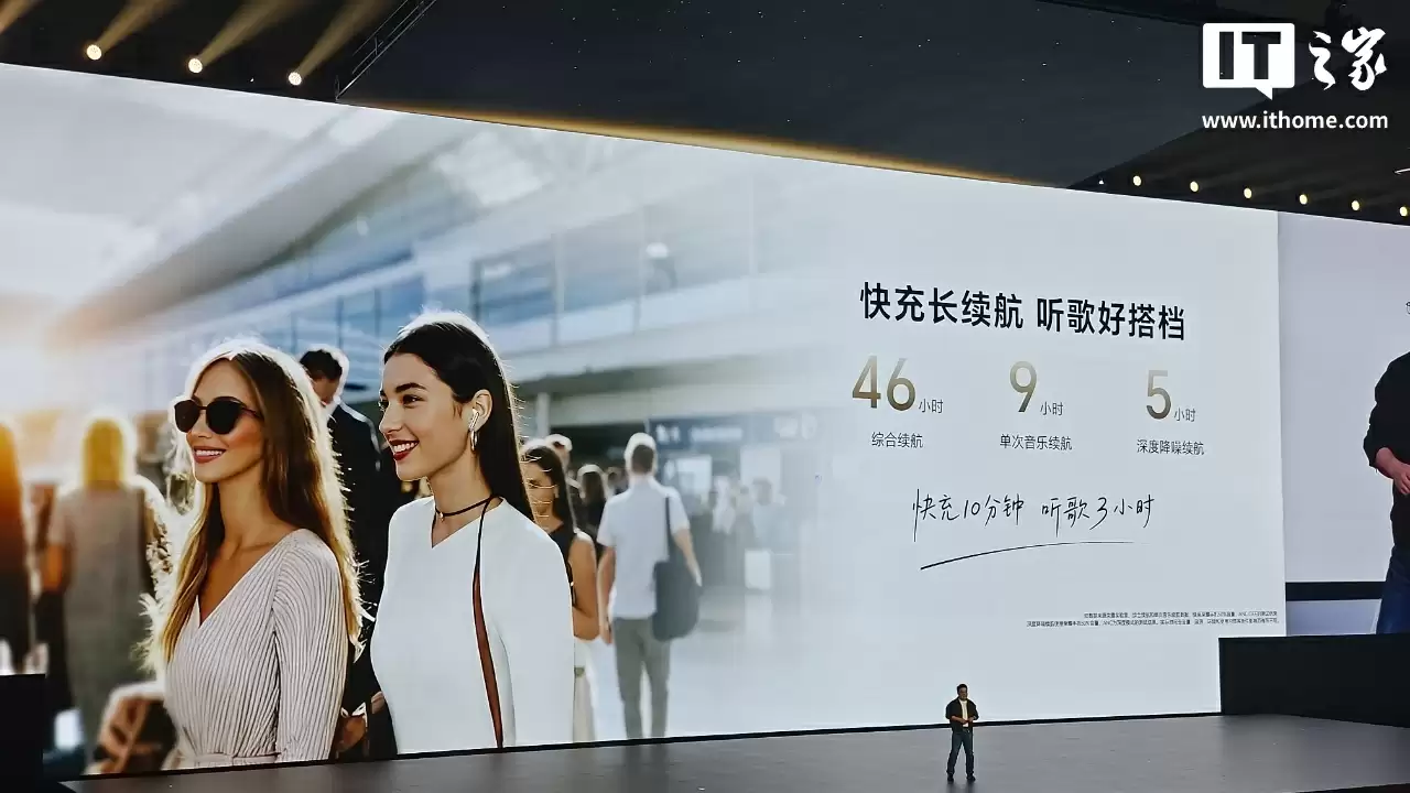 首发价 349 元：荣耀发布 Earbuds 4 耳机，搭 11mm+6mm 双动钛单元、支持 50dB 深度降噪