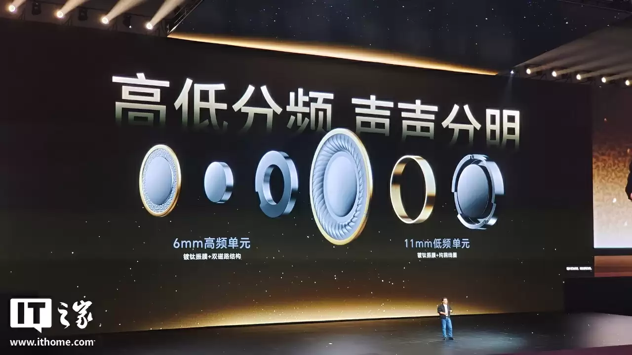 首发价 349 元：荣耀发布 Earbuds 4 耳机，搭 11mm+6mm 双动钛单元、支持 50dB 深度降噪