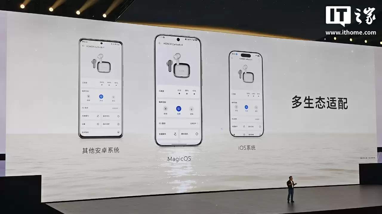 首发价 349 元：荣耀发布 Earbuds 4 耳机，搭 11mm+6mm 双动钛单元、支持 50dB 深度降噪