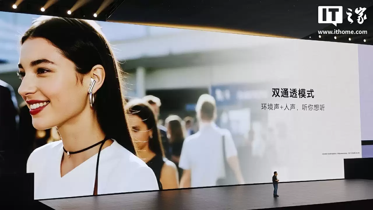 首发价 349 元：荣耀发布 Earbuds 4 耳机，搭 11mm+6mm 双动钛单元、支持 50dB 深度降噪