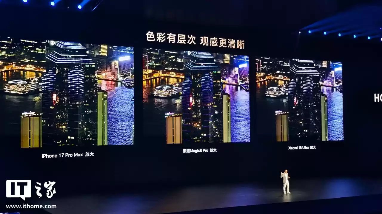 荣耀 Magic8 Pro 手机搭载超夜神长焦，CEO 李健称友商也用夜神做宣传但没有商标