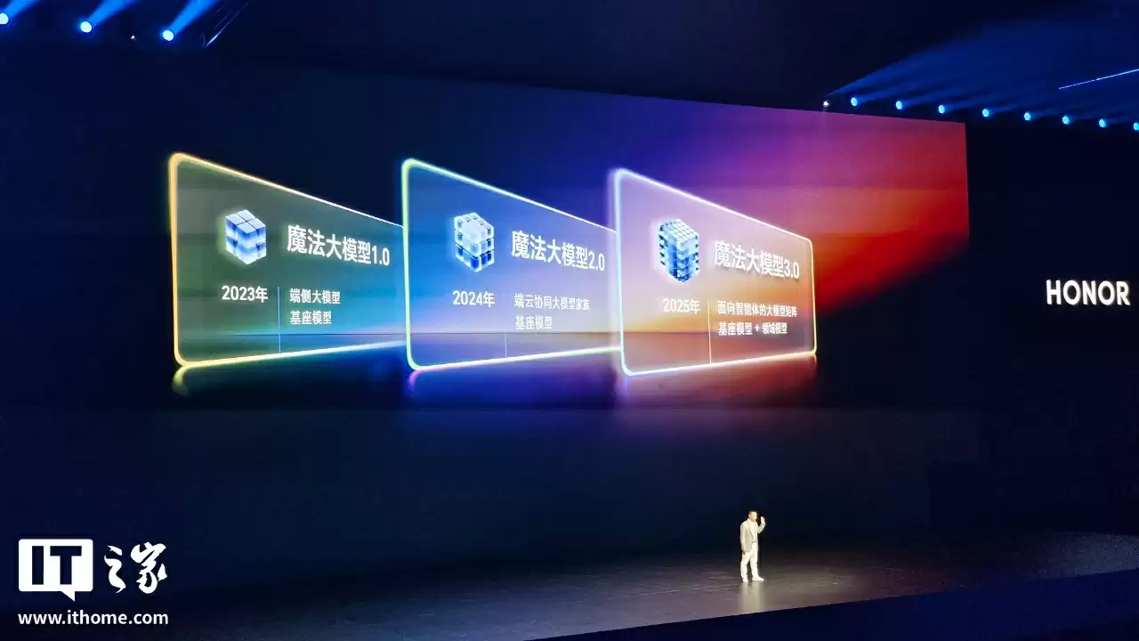 4499 元起：荣耀发布 Magic 8 标准版手机，搭载第五代骁龙 8 至尊版、MagicOS 10 系统