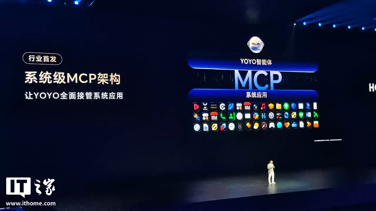 4499 元起：荣耀发布 Magic 8 标准版手机，搭载第五代骁龙 8 至尊版、MagicOS 10 系统