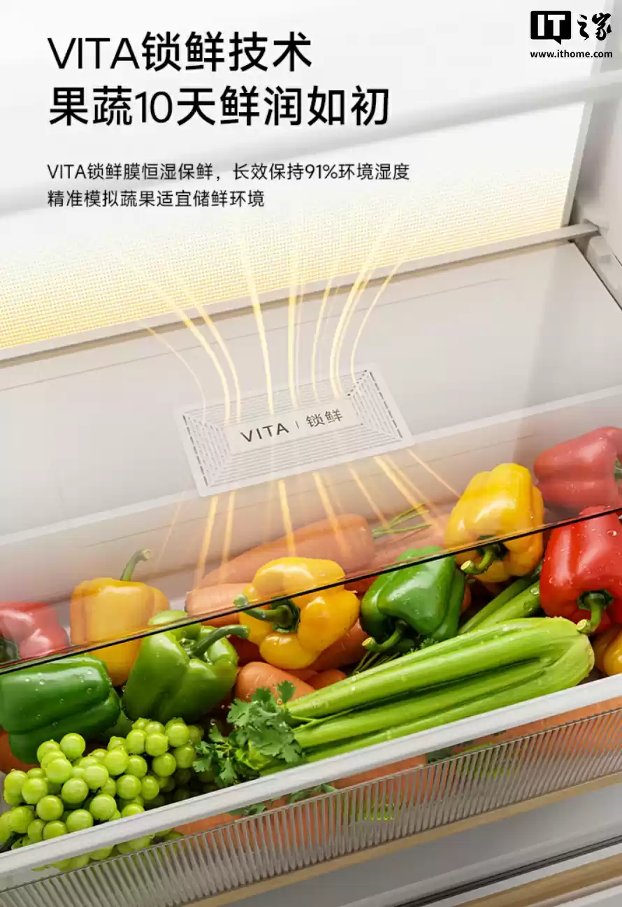 预售价 6248 元:追觅发布时光穹 501L 十字冰箱,全域动态除菌、-32°C 速冻