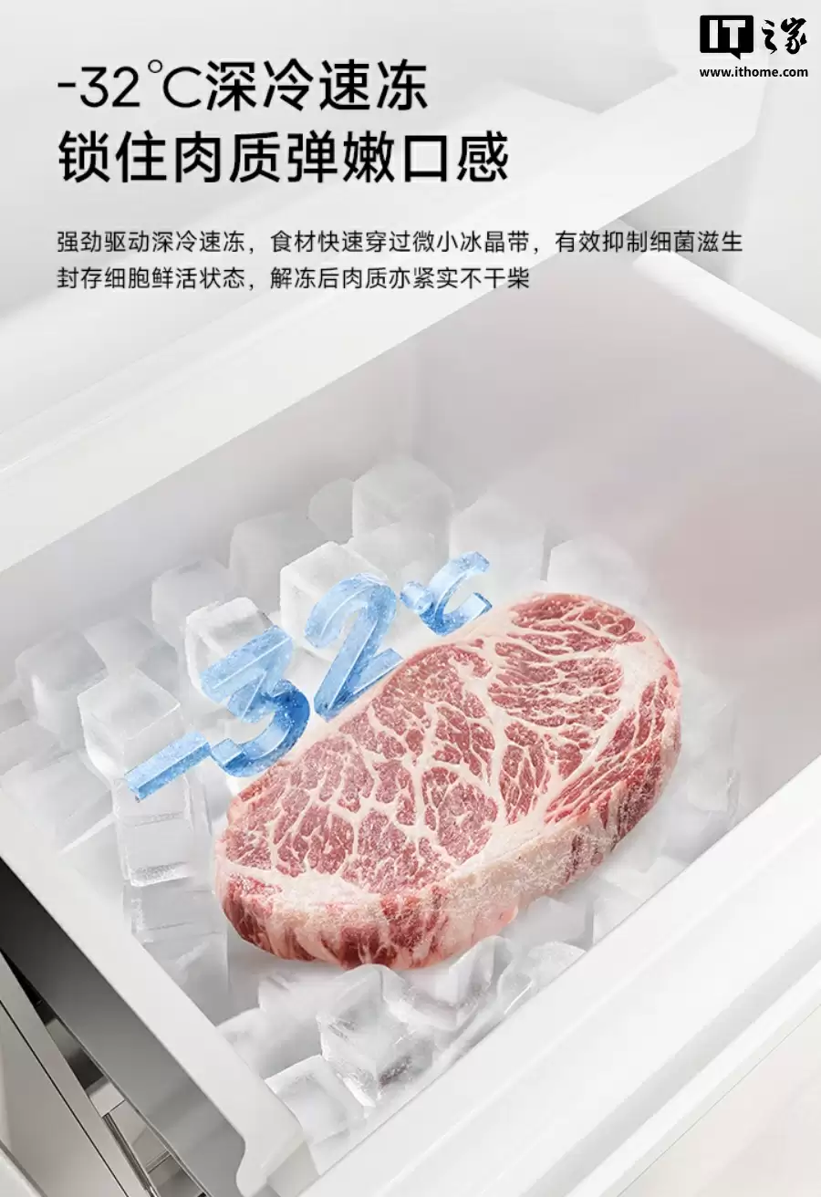 预售价 6248 元:追觅发布时光穹 501L 十字冰箱,全域动态除菌、-32°C 速冻