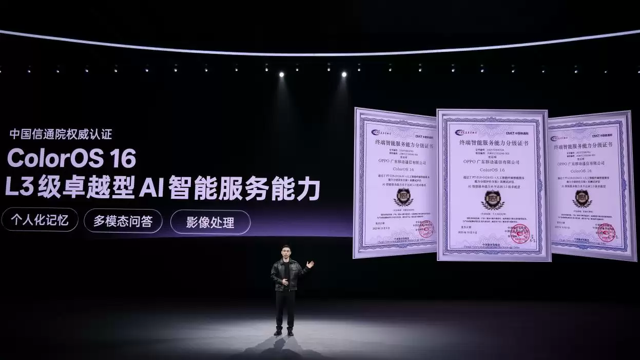 新计算、新感知、新生态，OPPO AI三大技术底座引领AIOS新时代