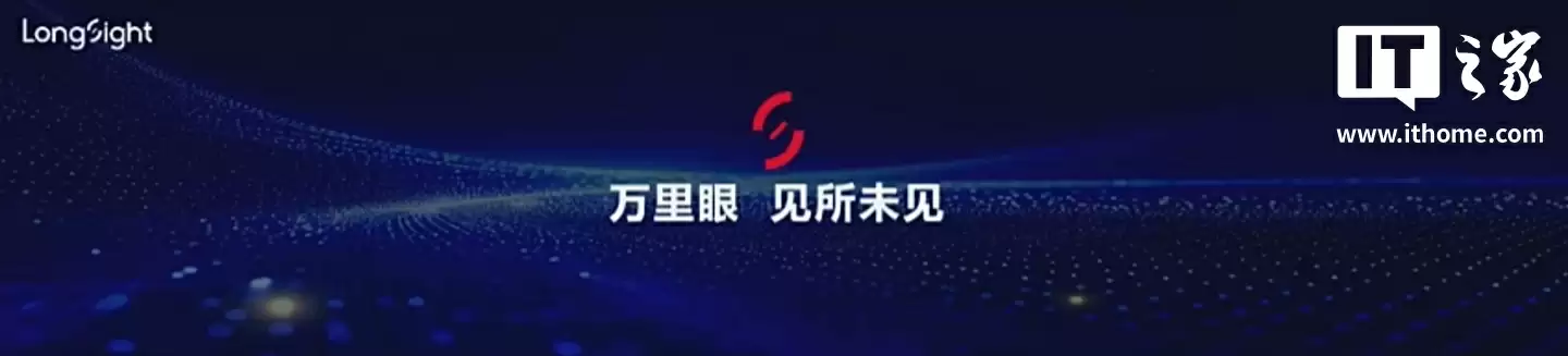 突破美国长期卡脖子：新凯来子公司万里眼 90GHz 超高速实时示波器重磅发布，性能全球第二