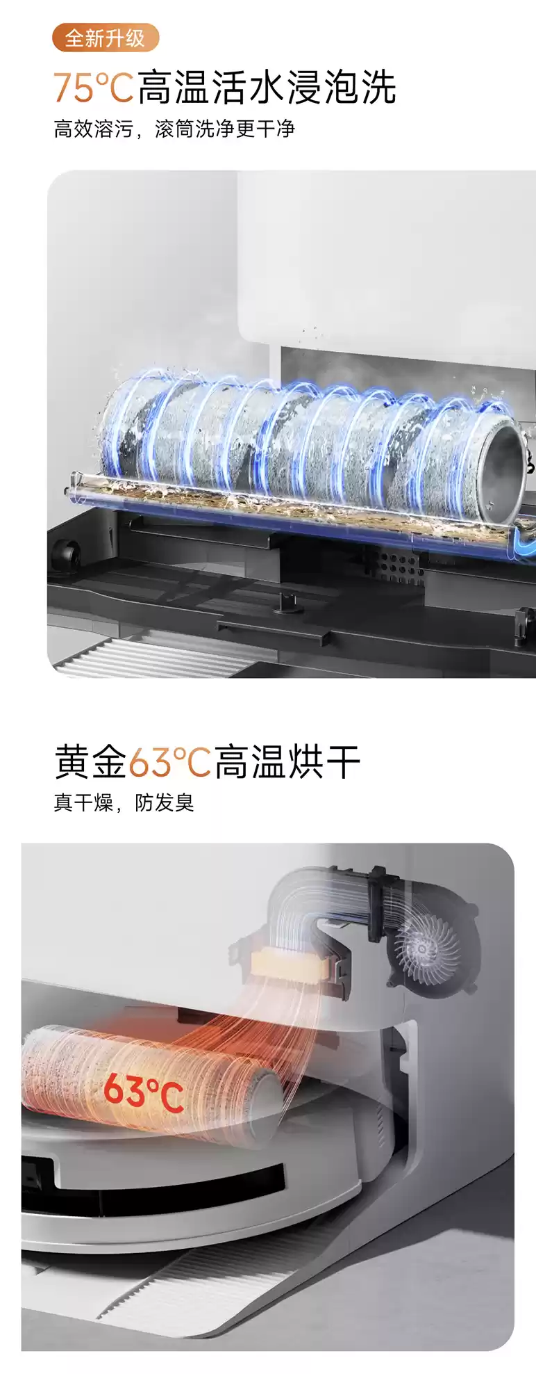 4699 → 2841 元:24800Pa 吸力,科沃斯上下水版扫拖机器人 T80S 再降价