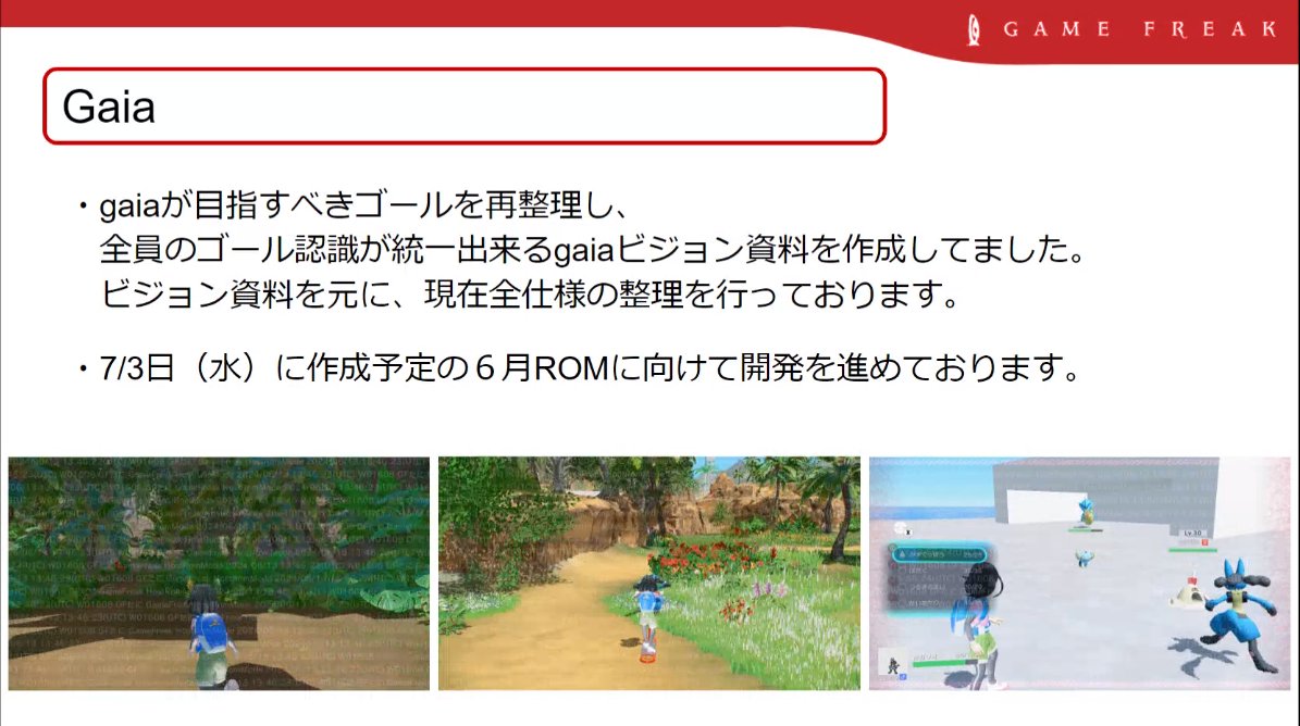 第十世代《宝可梦：风 / 浪》曝光：皮卡丘将迎来全新设计，预计2026年登陆任天堂 Switch 2