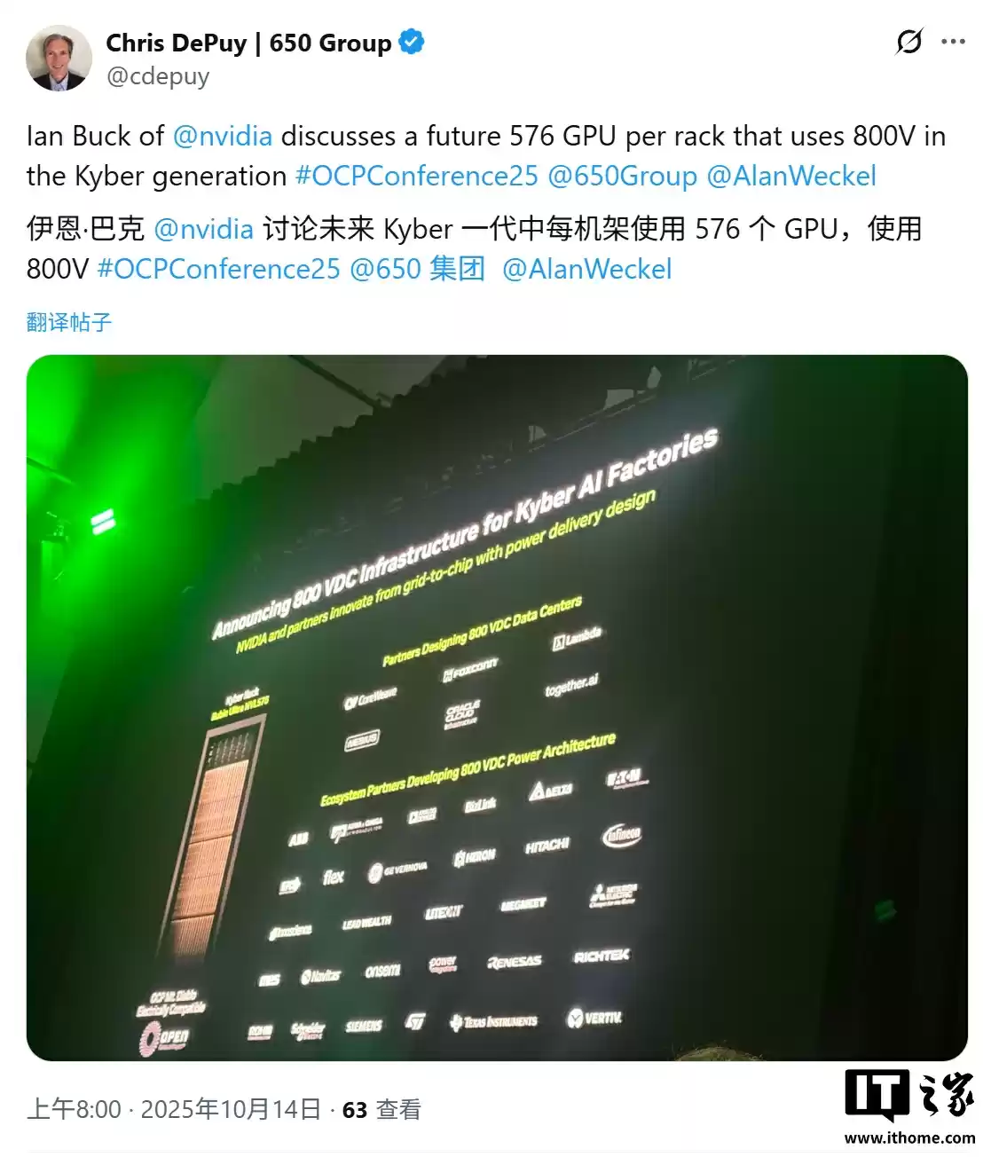 英伟达展示 Kyber 机架平台：单机架 576 块 GPU，800V 直流供电