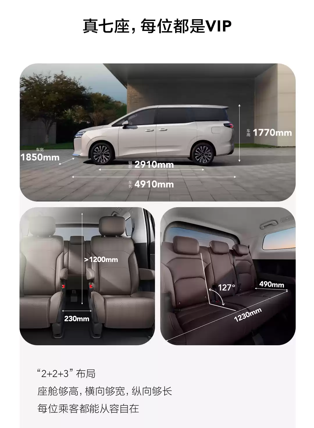 五菱星光 730“全能舒享大 7 座”MPV 预售：7.68 万-11.28 万元，油、混、电全都有