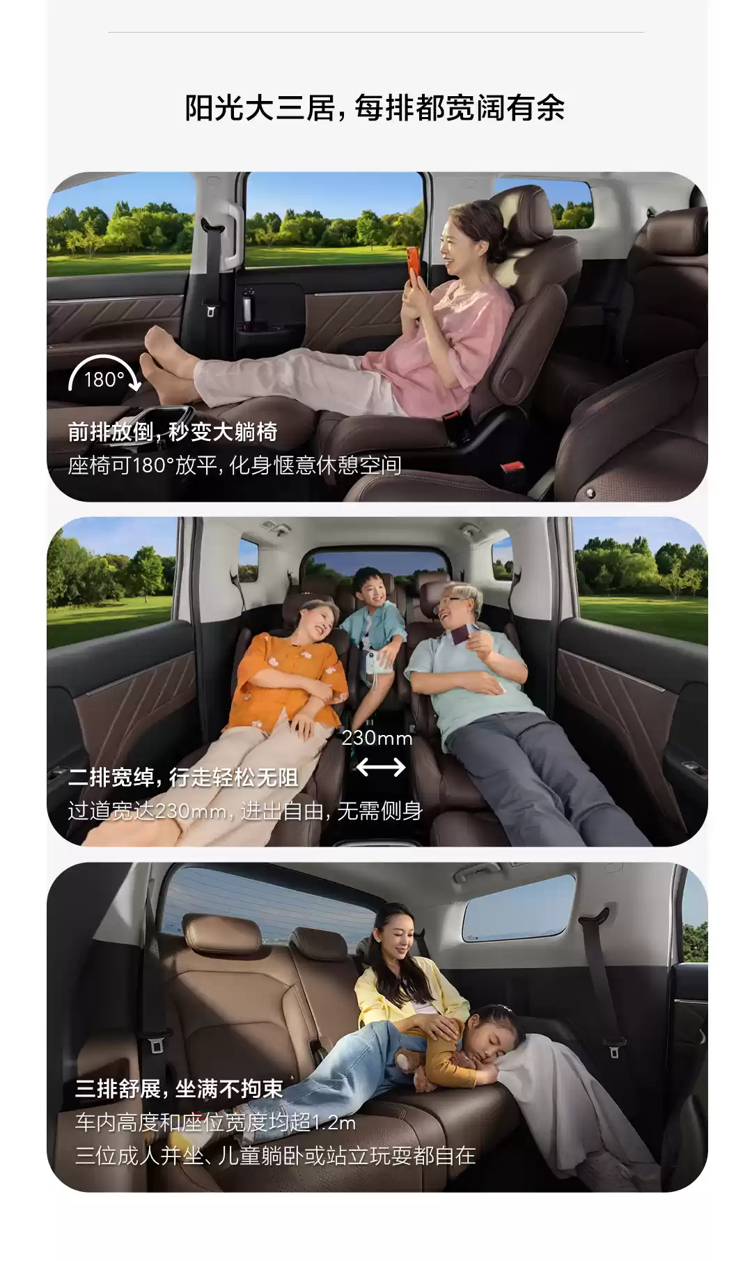 五菱星光 730“全能舒享大 7 座”MPV 预售：7.68 万-11.28 万元，油、混、电全都有