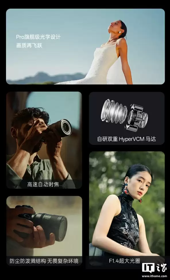 2799 元：唯卓仕发布 AF50mm f/1.4 Pro 全画幅镜头，首发索尼 E 口、11 组 15 片结构