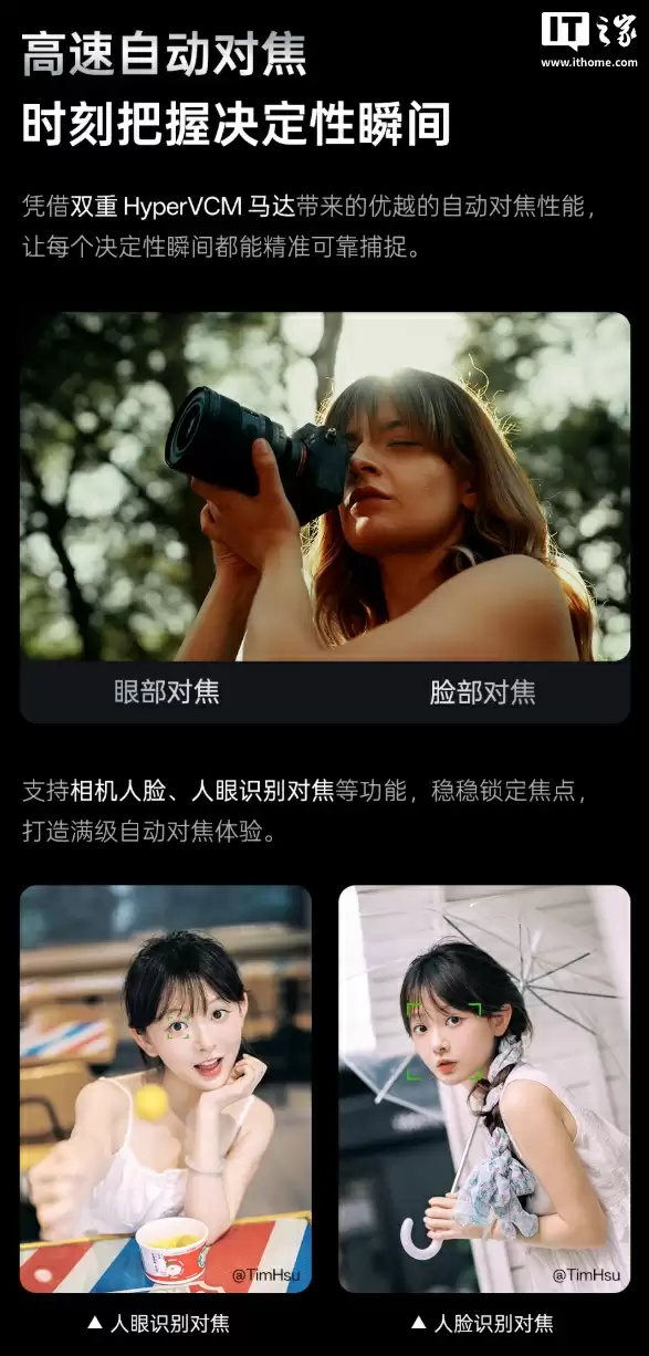 2799 元：唯卓仕发布 AF50mm f/1.4 Pro 全画幅镜头，首发索尼 E 口、11 组 15 片结构