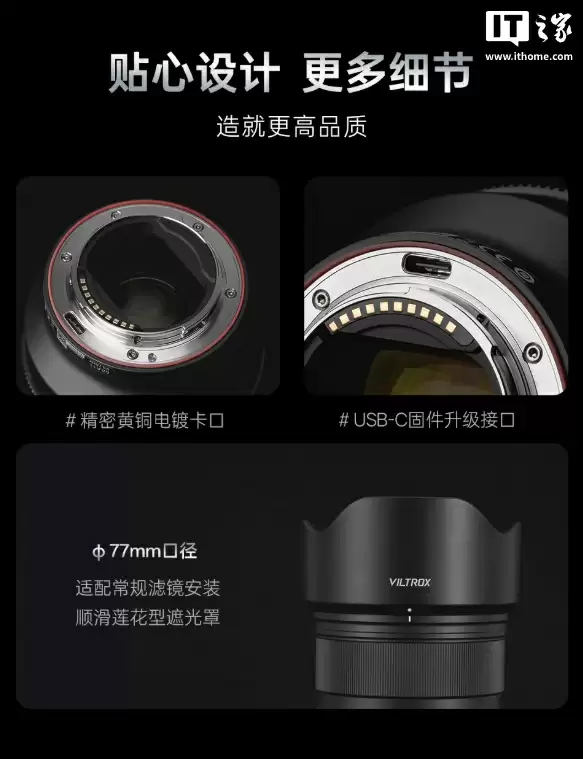 2799 元：唯卓仕发布 AF50mm f/1.4 Pro 全画幅镜头，首发索尼 E 口、11 组 15 片结构